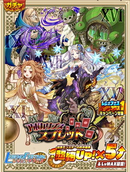 画像ギャラリー No.002のサムネイル画像 / 「サモンズボード」12月14日の公式生放送で新システム“覚醒”の詳細を公開