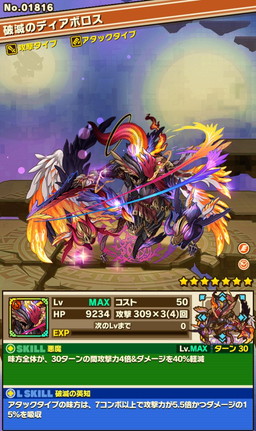 画像ギャラリー No.003のサムネイル画像 / 「サモンズボード」12月14日の公式生放送で新システム“覚醒”の詳細を公開