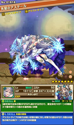 画像ギャラリー No.004のサムネイル画像 / 「サモンズボード」12月14日の公式生放送で新システム“覚醒”の詳細を公開