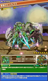 画像ギャラリー No.005のサムネイル画像 / 「サモンズボード」12月14日の公式生放送で新システム“覚醒”の詳細を公開