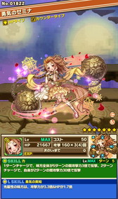 画像ギャラリー No.006のサムネイル画像 / 「サモンズボード」12月14日の公式生放送で新システム“覚醒”の詳細を公開