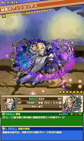 画像ギャラリー No.007のサムネイル画像 / 「サモンズボード」12月14日の公式生放送で新システム“覚醒”の詳細を公開