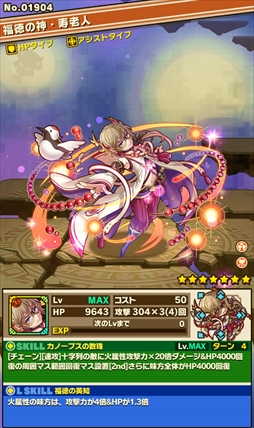 画像ギャラリー No.005のサムネイル画像 / 「サモンズボード」,ドゥルガーたちの「覚醒」を記念した応援イベントを開催