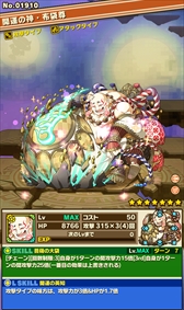 画像ギャラリー No.008のサムネイル画像 / 「サモンズボード」,ドゥルガーたちの「覚醒」を記念した応援イベントを開催