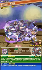 画像ギャラリー No.009のサムネイル画像 / 「サモンズボード」,ドゥルガーたちの「覚醒」を記念した応援イベントを開催