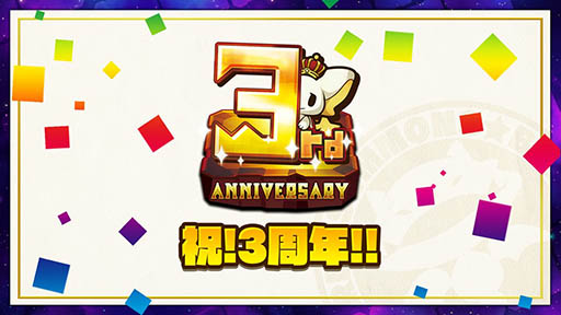 画像ギャラリー No.001のサムネイル画像 / 装姫が無料で手に入る! 「サモンズボード」の“協力マップ”もチラ見せされた,最新情報盛りだくさんの公式生放送を総まとめ