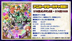 画像ギャラリー No.005のサムネイル画像 / 装姫が無料で手に入る! 「サモンズボード」の“協力マップ”もチラ見せされた,最新情報盛りだくさんの公式生放送を総まとめ