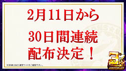 画像ギャラリー No.008のサムネイル画像 / 装姫が無料で手に入る! 「サモンズボード」の“協力マップ”もチラ見せされた,最新情報盛りだくさんの公式生放送を総まとめ
