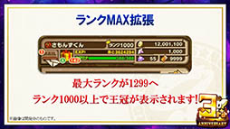 画像ギャラリー No.009のサムネイル画像 / 装姫が無料で手に入る! 「サモンズボード」の“協力マップ”もチラ見せされた,最新情報盛りだくさんの公式生放送を総まとめ