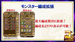 画像ギャラリー No.010のサムネイル画像 / 装姫が無料で手に入る! 「サモンズボード」の“協力マップ”もチラ見せされた,最新情報盛りだくさんの公式生放送を総まとめ