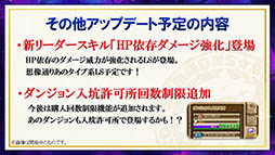 画像ギャラリー No.011のサムネイル画像 / 装姫が無料で手に入る! 「サモンズボード」の“協力マップ”もチラ見せされた,最新情報盛りだくさんの公式生放送を総まとめ