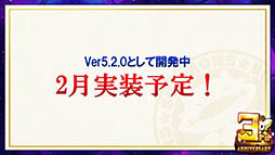 画像ギャラリー No.012のサムネイル画像 / 装姫が無料で手に入る! 「サモンズボード」の“協力マップ”もチラ見せされた,最新情報盛りだくさんの公式生放送を総まとめ