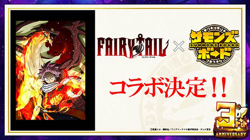 画像ギャラリー No.018のサムネイル画像 / 装姫が無料で手に入る! 「サモンズボード」の“協力マップ”もチラ見せされた,最新情報盛りだくさんの公式生放送を総まとめ