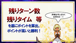 画像ギャラリー No.031のサムネイル画像 / 装姫が無料で手に入る! 「サモンズボード」の“協力マップ”もチラ見せされた,最新情報盛りだくさんの公式生放送を総まとめ