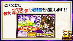 画像ギャラリー No.035のサムネイル画像 / 装姫が無料で手に入る! 「サモンズボード」の“協力マップ”もチラ見せされた,最新情報盛りだくさんの公式生放送を総まとめ