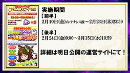 画像ギャラリー No.036のサムネイル画像 / 装姫が無料で手に入る! 「サモンズボード」の“協力マップ”もチラ見せされた,最新情報盛りだくさんの公式生放送を総まとめ