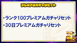 画像ギャラリー No.038のサムネイル画像 / 装姫が無料で手に入る! 「サモンズボード」の“協力マップ”もチラ見せされた,最新情報盛りだくさんの公式生放送を総まとめ