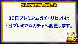 画像ギャラリー No.039のサムネイル画像 / 装姫が無料で手に入る! 「サモンズボード」の“協力マップ”もチラ見せされた,最新情報盛りだくさんの公式生放送を総まとめ