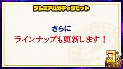 画像ギャラリー No.040のサムネイル画像 / 装姫が無料で手に入る! 「サモンズボード」の“協力マップ”もチラ見せされた,最新情報盛りだくさんの公式生放送を総まとめ