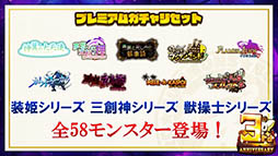 画像ギャラリー No.041のサムネイル画像 / 装姫が無料で手に入る! 「サモンズボード」の“協力マップ”もチラ見せされた,最新情報盛りだくさんの公式生放送を総まとめ