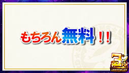 画像ギャラリー No.043のサムネイル画像 / 装姫が無料で手に入る! 「サモンズボード」の“協力マップ”もチラ見せされた,最新情報盛りだくさんの公式生放送を総まとめ