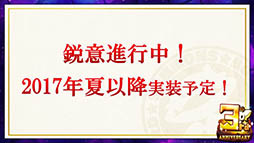 画像ギャラリー No.050のサムネイル画像 / 装姫が無料で手に入る! 「サモンズボード」の“協力マップ”もチラ見せされた,最新情報盛りだくさんの公式生放送を総まとめ