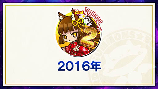 画像ギャラリー No.059のサムネイル画像 / 装姫が無料で手に入る! 「サモンズボード」の“協力マップ”もチラ見せされた,最新情報盛りだくさんの公式生放送を総まとめ