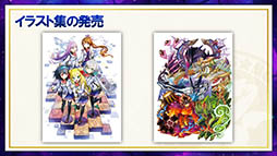 画像ギャラリー No.060のサムネイル画像 / 装姫が無料で手に入る! 「サモンズボード」の“協力マップ”もチラ見せされた,最新情報盛りだくさんの公式生放送を総まとめ