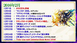 画像ギャラリー No.062のサムネイル画像 / 装姫が無料で手に入る! 「サモンズボード」の“協力マップ”もチラ見せされた,最新情報盛りだくさんの公式生放送を総まとめ