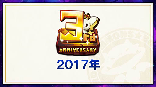 画像ギャラリー No.073のサムネイル画像 / 装姫が無料で手に入る! 「サモンズボード」の“協力マップ”もチラ見せされた,最新情報盛りだくさんの公式生放送を総まとめ