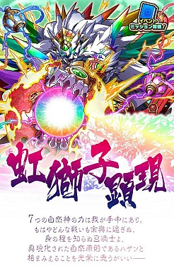 画像ギャラリー No.014のサムネイル画像 / 「サモンズボード」は“超えなきゃいけないゲーム”。対人戦を含めた拡張性が感じられる協力プレイなど,サモンズの今後を荻原プロデューサーに聞いてみた