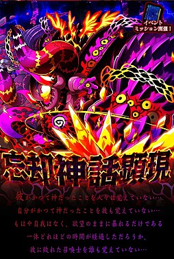 画像ギャラリー No.015のサムネイル画像 / 「サモンズボード」は“超えなきゃいけないゲーム”。対人戦を含めた拡張性が感じられる協力プレイなど,サモンズの今後を荻原プロデューサーに聞いてみた