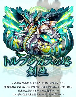 画像ギャラリー No.019のサムネイル画像 / 「サモンズボード」は“超えなきゃいけないゲーム”。対人戦を含めた拡張性が感じられる協力プレイなど,サモンズの今後を荻原プロデューサーに聞いてみた