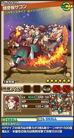 画像ギャラリー No.022のサムネイル画像 / 「サモンズボード」は“超えなきゃいけないゲーム”。対人戦を含めた拡張性が感じられる協力プレイなど,サモンズの今後を荻原プロデューサーに聞いてみた