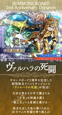 画像ギャラリー No.023のサムネイル画像 / 「サモンズボード」は“超えなきゃいけないゲーム”。対人戦を含めた拡張性が感じられる協力プレイなど,サモンズの今後を荻原プロデューサーに聞いてみた