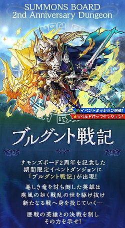 画像ギャラリー No.025のサムネイル画像 / 「サモンズボード」は“超えなきゃいけないゲーム”。対人戦を含めた拡張性が感じられる協力プレイなど,サモンズの今後を荻原プロデューサーに聞いてみた