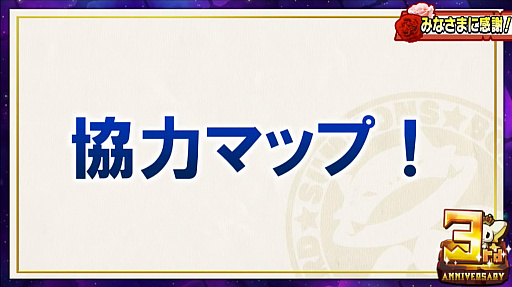 画像ギャラリー No.029のサムネイル画像 / 「サモンズボード」は“超えなきゃいけないゲーム”。対人戦を含めた拡張性が感じられる協力プレイなど,サモンズの今後を荻原プロデューサーに聞いてみた