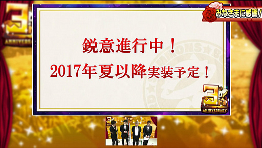画像ギャラリー No.030のサムネイル画像 / 「サモンズボード」は“超えなきゃいけないゲーム”。対人戦を含めた拡張性が感じられる協力プレイなど,サモンズの今後を荻原プロデューサーに聞いてみた