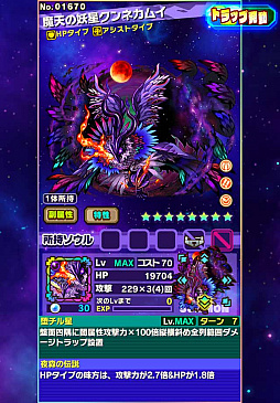 画像ギャラリー No.033のサムネイル画像 / 「サモンズボード」は“超えなきゃいけないゲーム”。対人戦を含めた拡張性が感じられる協力プレイなど,サモンズの今後を荻原プロデューサーに聞いてみた