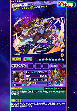 画像ギャラリー No.043のサムネイル画像 / 「サモンズボード」は“超えなきゃいけないゲーム”。対人戦を含めた拡張性が感じられる協力プレイなど,サモンズの今後を荻原プロデューサーに聞いてみた