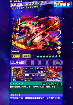 画像ギャラリー No.045のサムネイル画像 / 「サモンズボード」は“超えなきゃいけないゲーム”。対人戦を含めた拡張性が感じられる協力プレイなど,サモンズの今後を荻原プロデューサーに聞いてみた