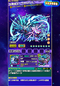 画像ギャラリー No.047のサムネイル画像 / 「サモンズボード」は“超えなきゃいけないゲーム”。対人戦を含めた拡張性が感じられる協力プレイなど,サモンズの今後を荻原プロデューサーに聞いてみた