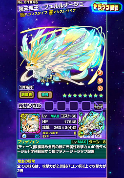 画像ギャラリー No.051のサムネイル画像 / 「サモンズボード」は“超えなきゃいけないゲーム”。対人戦を含めた拡張性が感じられる協力プレイなど,サモンズの今後を荻原プロデューサーに聞いてみた