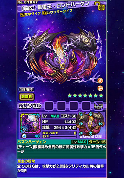 画像ギャラリー No.052のサムネイル画像 / 「サモンズボード」は“超えなきゃいけないゲーム”。対人戦を含めた拡張性が感じられる協力プレイなど,サモンズの今後を荻原プロデューサーに聞いてみた