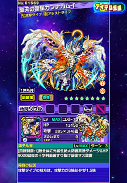 画像ギャラリー No.059のサムネイル画像 / 「サモンズボード」は“超えなきゃいけないゲーム”。対人戦を含めた拡張性が感じられる協力プレイなど,サモンズの今後を荻原プロデューサーに聞いてみた