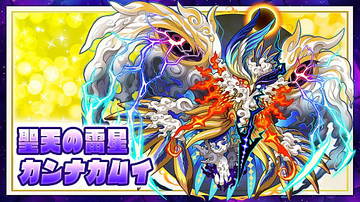 画像ギャラリー No.060のサムネイル画像 / 「サモンズボード」は“超えなきゃいけないゲーム”。対人戦を含めた拡張性が感じられる協力プレイなど,サモンズの今後を荻原プロデューサーに聞いてみた