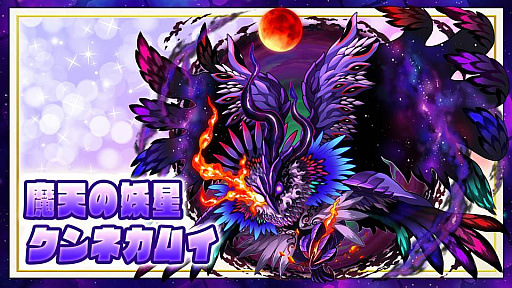 画像ギャラリー No.061のサムネイル画像 / 「サモンズボード」は“超えなきゃいけないゲーム”。対人戦を含めた拡張性が感じられる協力プレイなど,サモンズの今後を荻原プロデューサーに聞いてみた