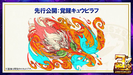 画像ギャラリー No.067のサムネイル画像 / 「サモンズボード」は“超えなきゃいけないゲーム”。対人戦を含めた拡張性が感じられる協力プレイなど,サモンズの今後を荻原プロデューサーに聞いてみた