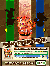 画像ギャラリー No.069のサムネイル画像 / 「サモンズボード」は“超えなきゃいけないゲーム”。対人戦を含めた拡張性が感じられる協力プレイなど,サモンズの今後を荻原プロデューサーに聞いてみた