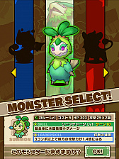 画像ギャラリー No.071のサムネイル画像 / 「サモンズボード」は“超えなきゃいけないゲーム”。対人戦を含めた拡張性が感じられる協力プレイなど,サモンズの今後を荻原プロデューサーに聞いてみた